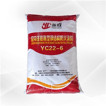 YC22-6 室(shi)内非(fei)膨脹(zhang)型鋼(gang)結構(gou)防火(huo)塗料(liao)