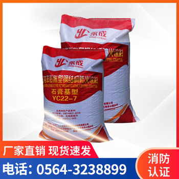 石(shi)膏基型(xing)